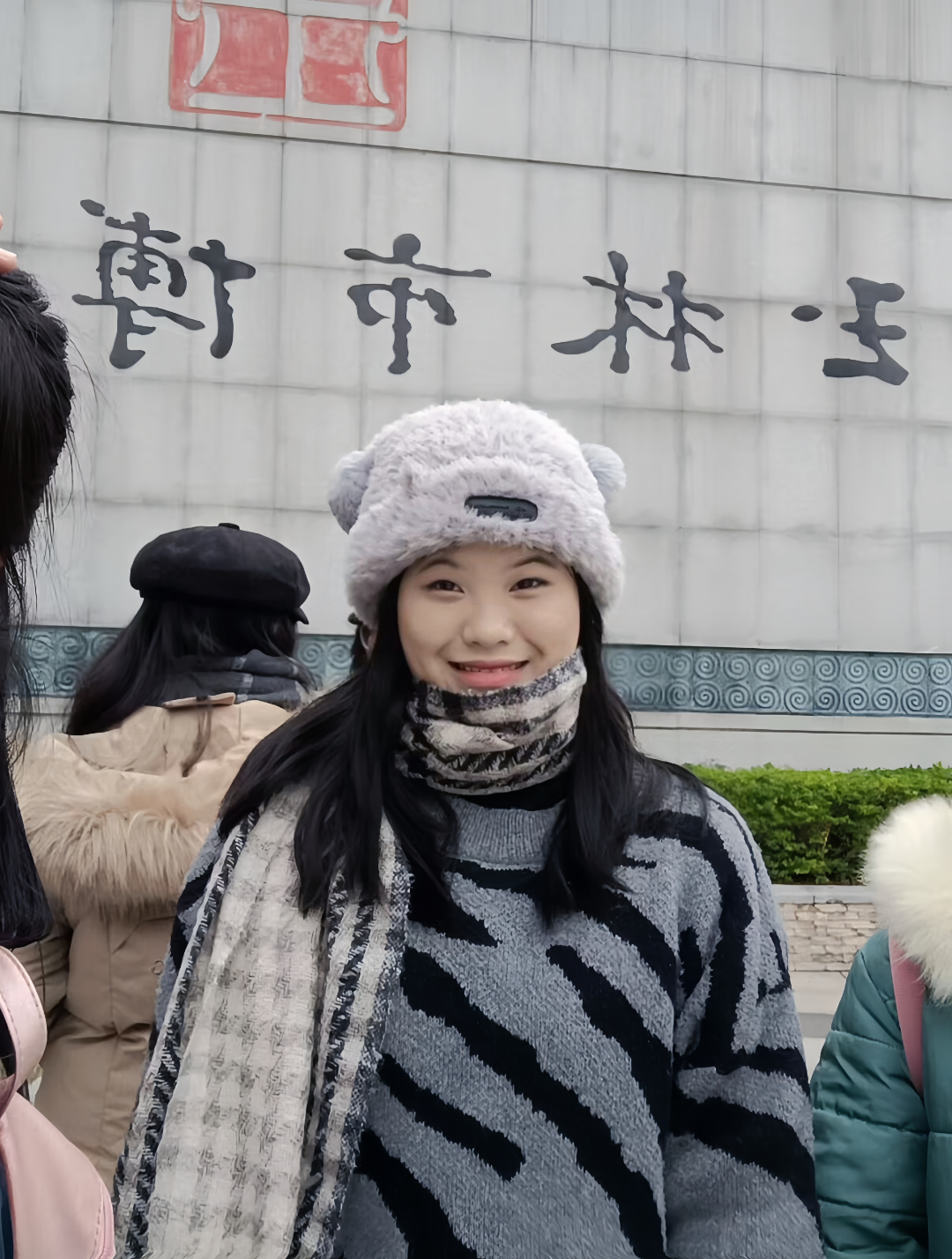 应化2022班韦梦婷  202209024105   环保之星提名奖.jpg